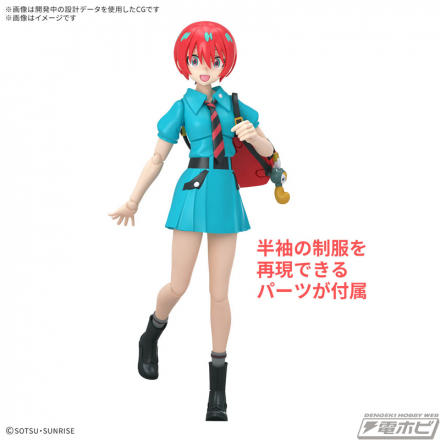 マチュのスカートにはポージングの幅が広がる軟質素材を採用！『機動戦士