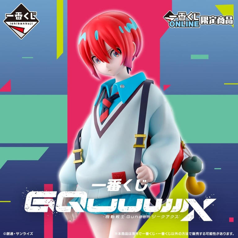 GUNDAM GQuuuuuuX ポスター　(ガンダム　ジークアクス) 機動戦士Gundam GQuuuuuuX（ジークアクス）』のクリアポスターが