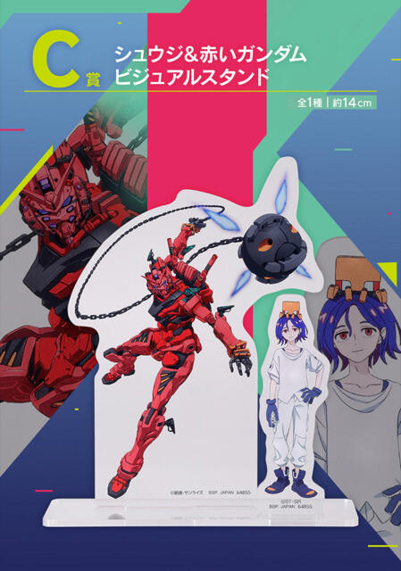 マチュ ジークアクス クリアファイル（ガンダム ジークアクス 一