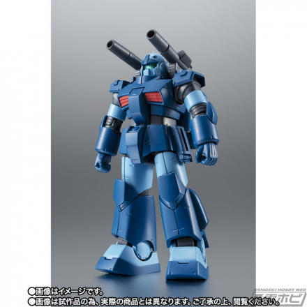 Zガンダム』バリュート・パックを装備したジムII（エゥーゴ仕様