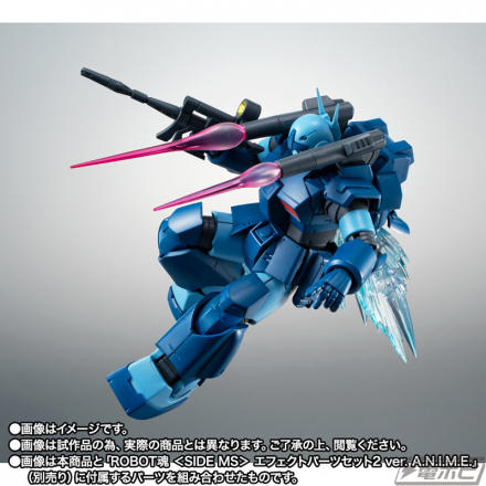 Zガンダム』バリュート・パックを装備したジムII（エゥーゴ仕様