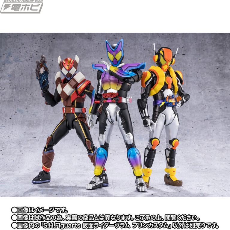 ラキア・アマルガ 仮面ライダーヴラム プリンリング