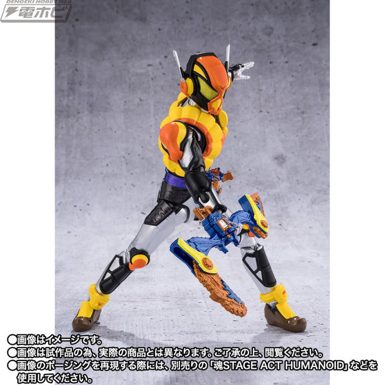 仮面ライダーガヴ』仮面ライダーヴラム プリンカスタムが「S.H.