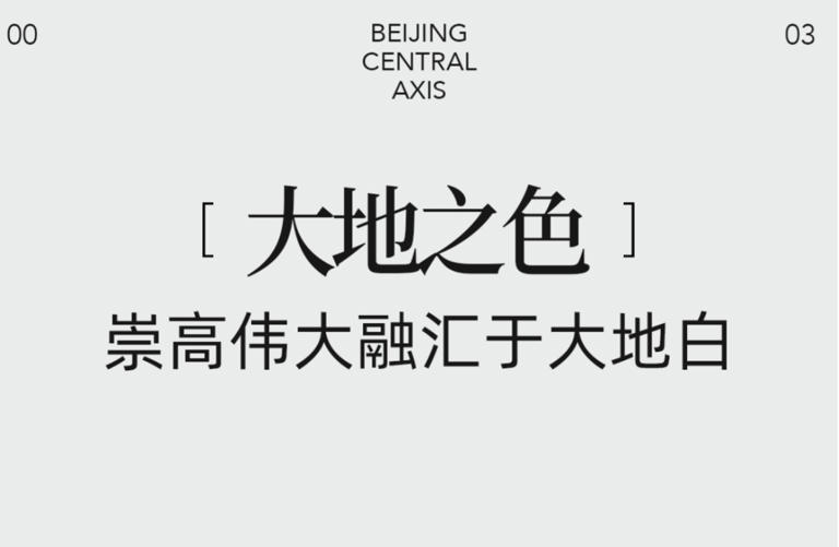 花700多年画出一条线，用中式色彩惊艳世界