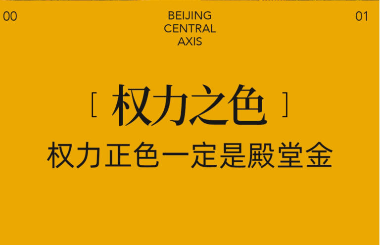 花700多年画出一条线，用中式色彩惊艳世界