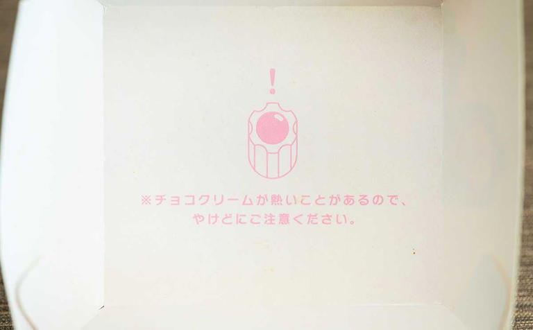マクドナルド】話題の新商品に「うますぎ」「中身入ってなかった マクドナルド】話題の新商品に「うますぎ」「中身入ってなかった