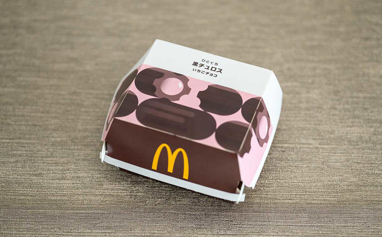 マクドナルド】話題の新商品に「うますぎ」「中身入ってなかった マクドナルド】話題の新商品に「うますぎ」「中身入ってなかった