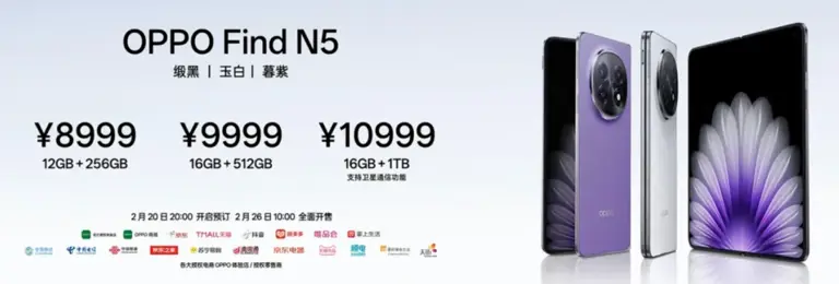 8999元起，OPPO Find N5详细体验丨远程控制苹果Mac端 钛合金铰链