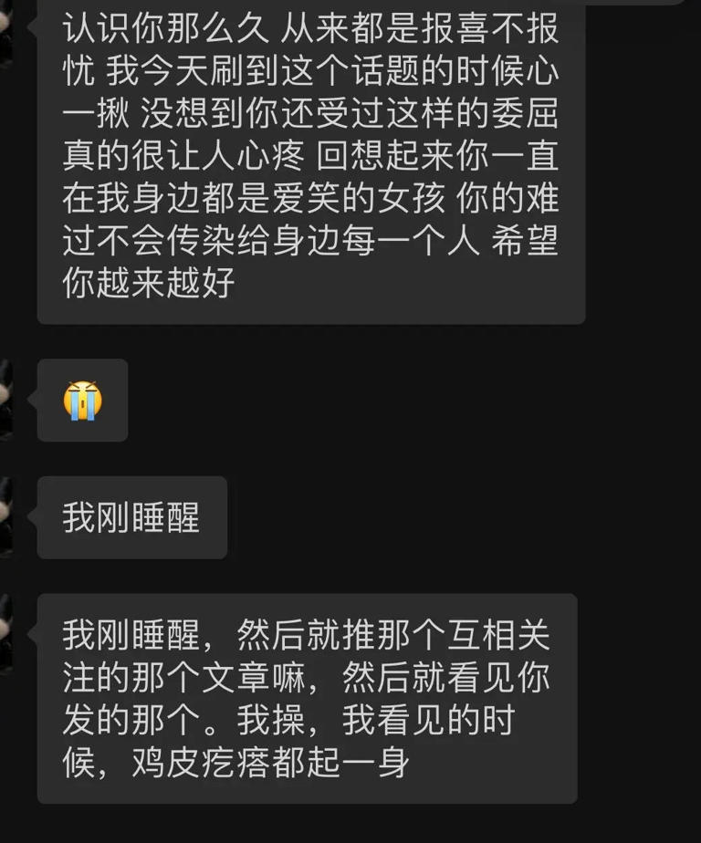真实的阚琳娜的插图