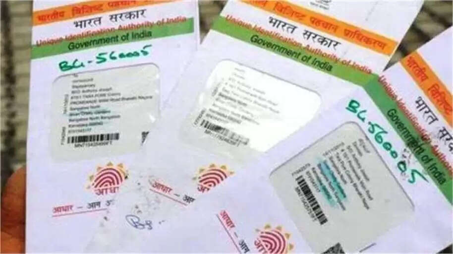 Aadhaar Card Update: UIDAI’s New Guidelines – Who Needs to Update?