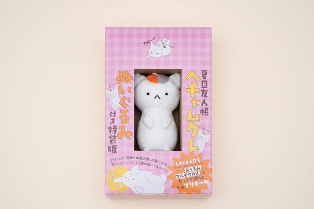 2025年は『夏目友人帳』連載22周年！ 2月22日“猫の日”に確認したい