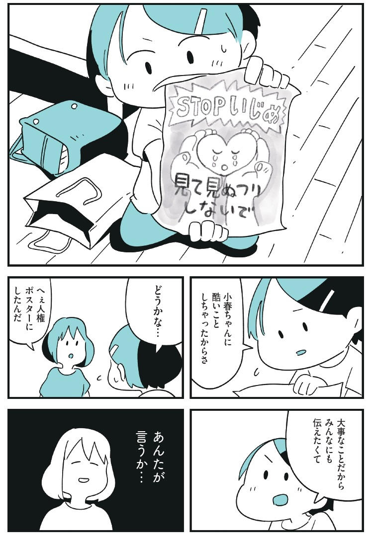 Class of 2025 high school graduation ceremonies scheduled – Hawaiʻi State  Department of Education, image size:748x1085