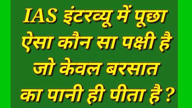 Interesting questions and answers to challenge your knowledge