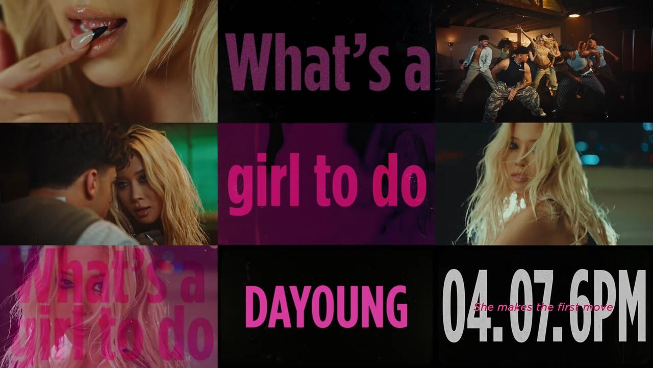 우주소녀 다영, 