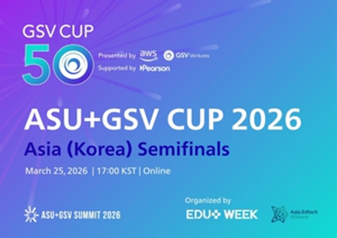 데카사이트, 'ASU+GSV컵 2026 아시아 세미파이널' 최종 우승