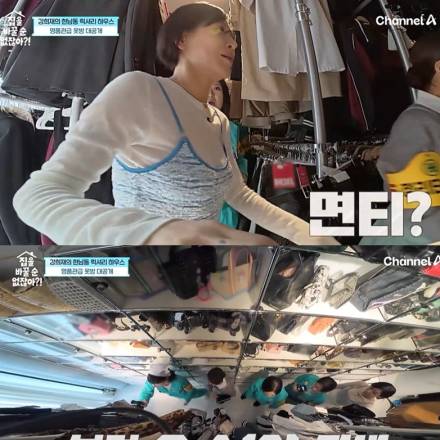 ‘100억 CEO’ 강희재, 드레스룸 공개... 명품 많아 잠금장치도 (집을 바꿀 순 없잖아) [TVis]