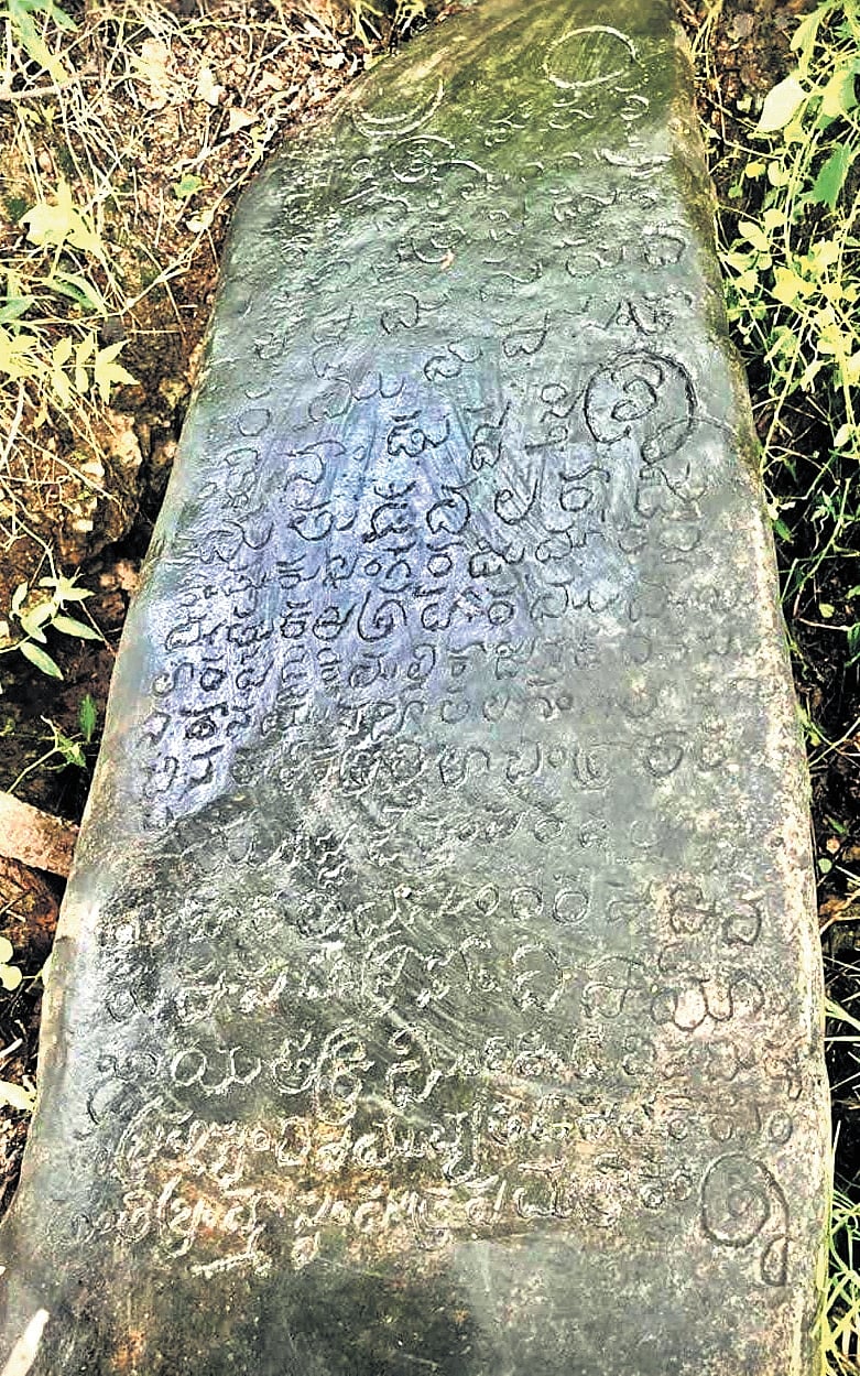 Ancient Telugu inscription unearthed in AP's Prakasam district