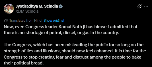 Congress leaders break ranks with Rahul Gandhi on Iran war, LPG supply