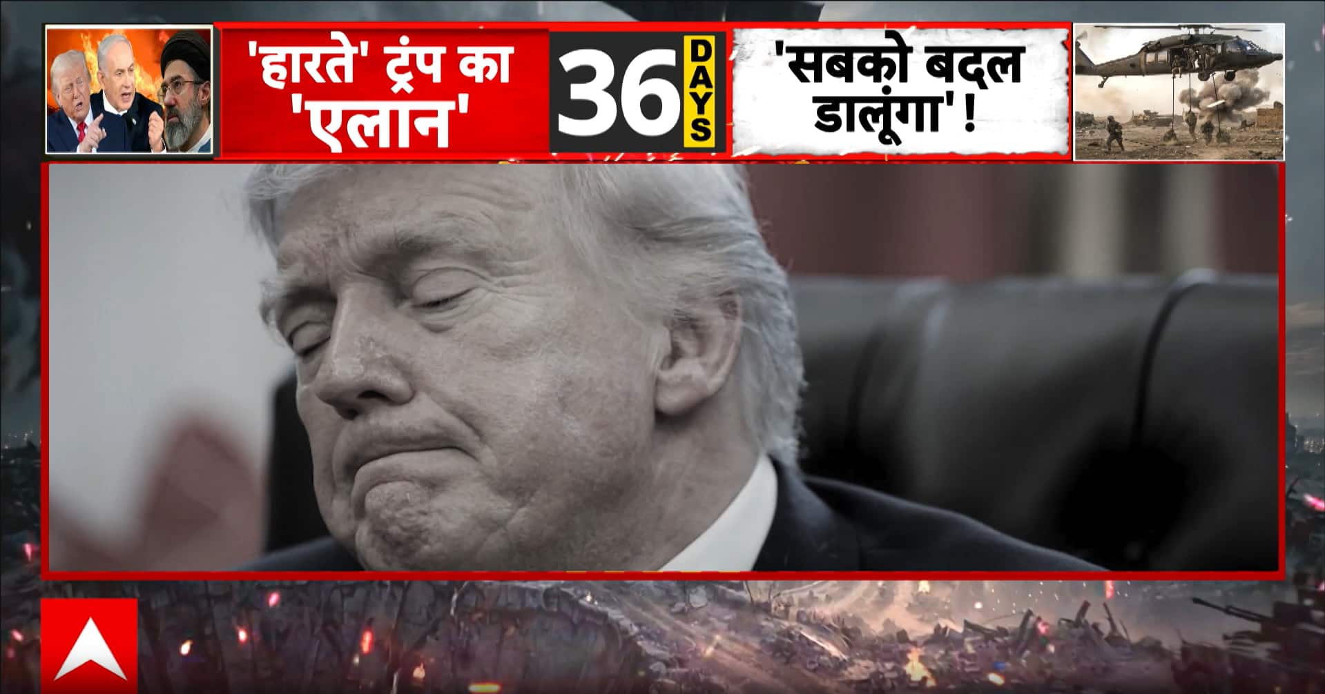 US politics: Trump faces mounting pressure at home amid escalating Iran war