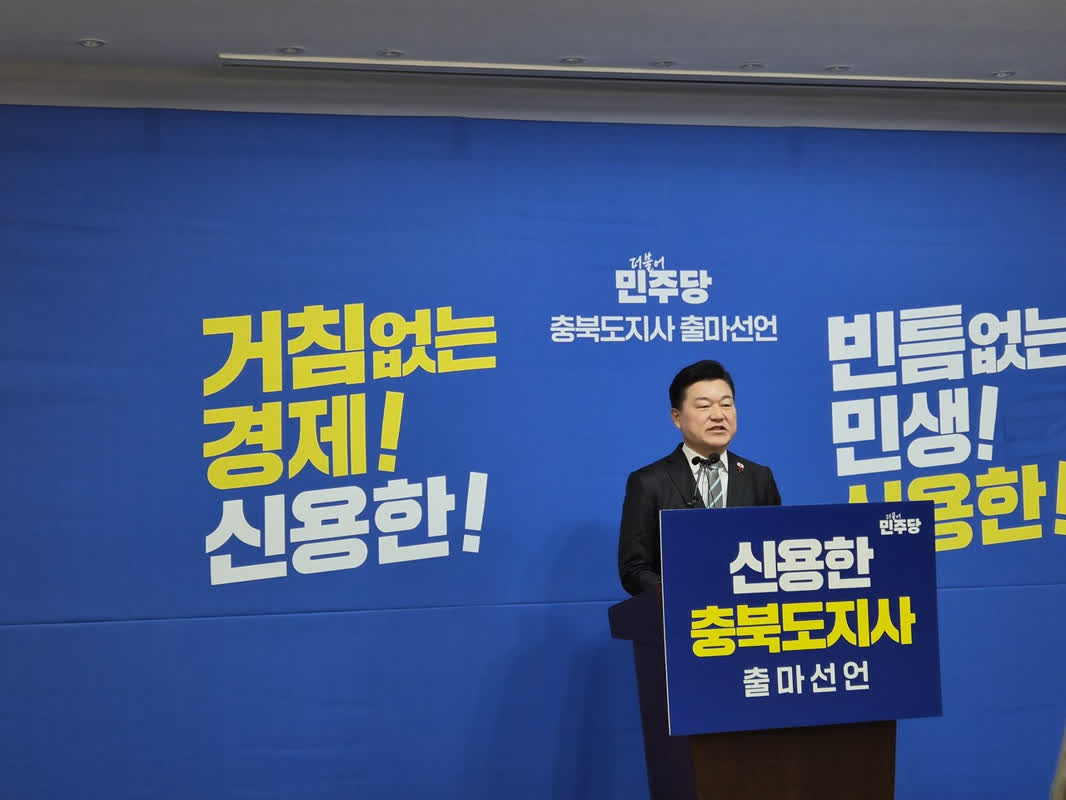 신용한 민주당 충북지사 공천 확정, 노인 대중교통 무임승차 논란, 김부겸 딸 윤세인 대구시장 선거운동 참여할 가능성 제기되며 관심 폭발