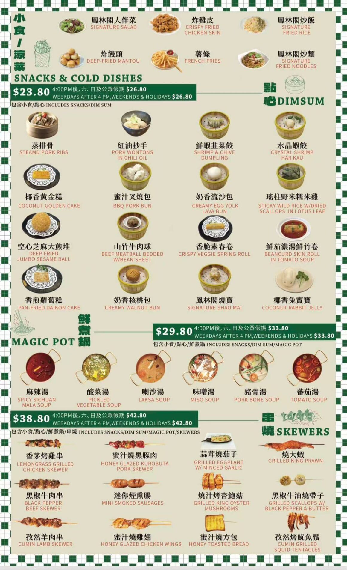 New $24 all you can eat dim sum spot opens in Metro Vancouver
