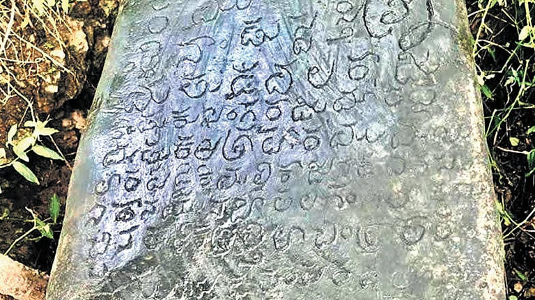 Ancient Telugu inscription found in Prakasam