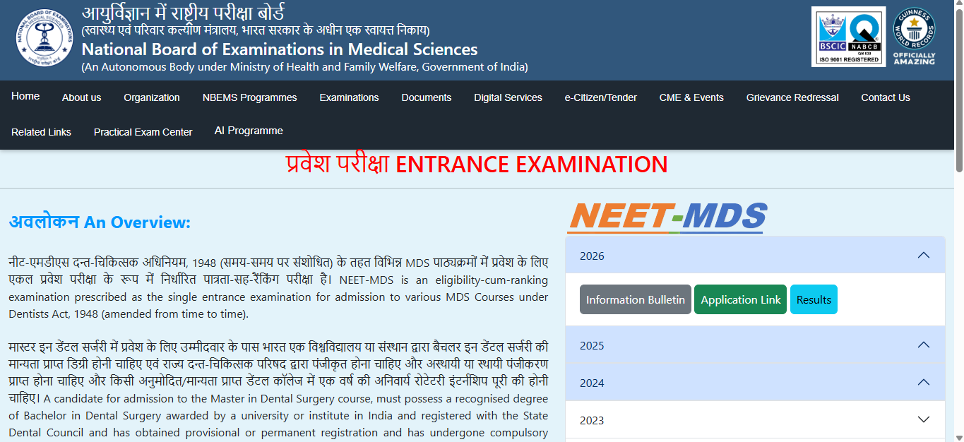 NEET MDS 2026 application correction window opens at nbe.edu.in: Check ...