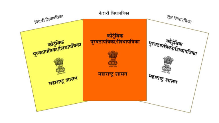 Ration card: Want to remove a name? Here’s a super easy guide
