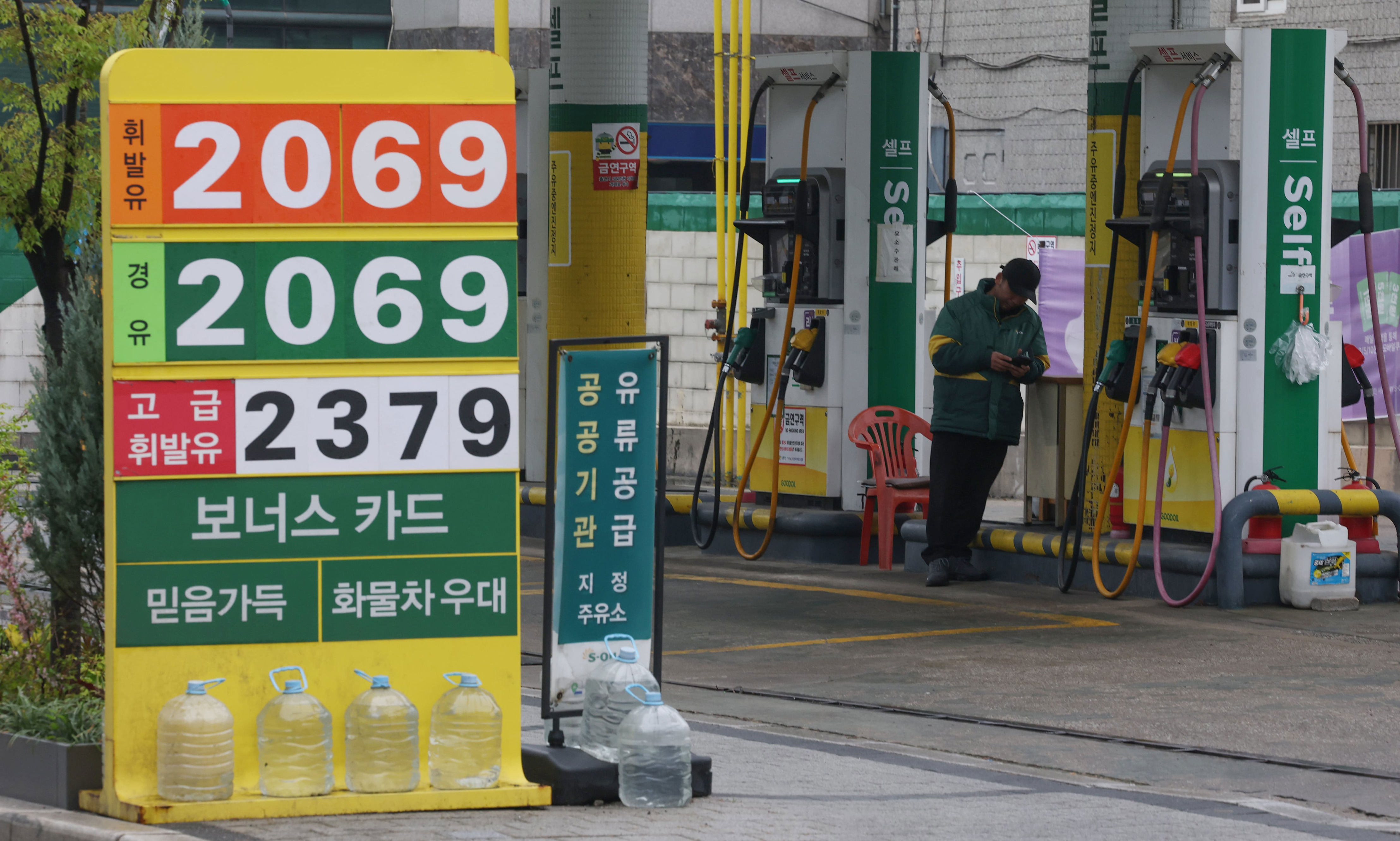 Oil price cap risks KEPCO-style debt crisis for refiners