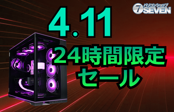 12時間限定値下げ（1/8 21時まで）お渡しはいつでも可【RBG搭載ゲーミングPC】Ryzen5 3500 / GTX1660Ti / DDR4-16GB / 500GB SSD /Windows11 RTX・Ryzen搭載ゲーミングPCが安い! 最大6.9万円オフの最新セール