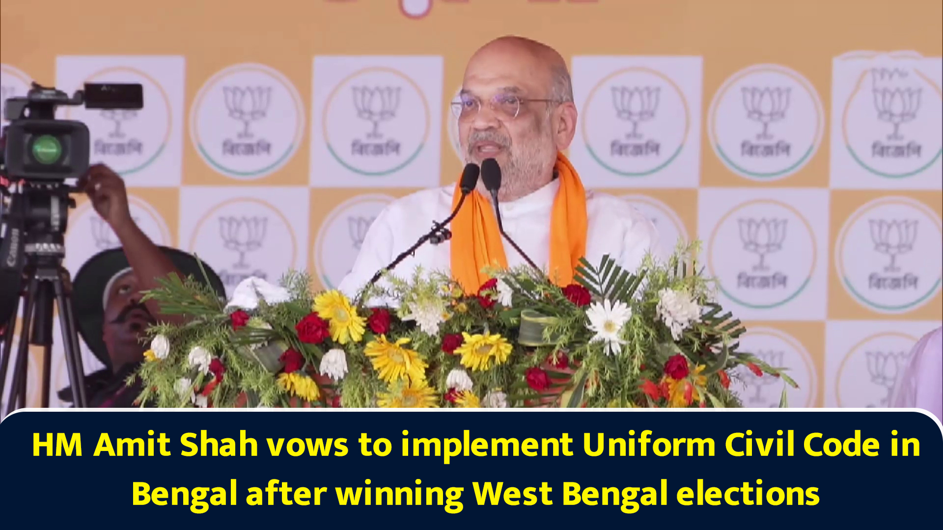 HM Amit Shah vows to implement uniform civil code in Bengal after ...