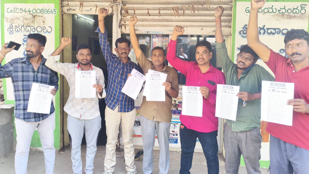 Auto drivers | ఆటో డ్రైవర్ల సమస్యలు పరిష్కరించాలి