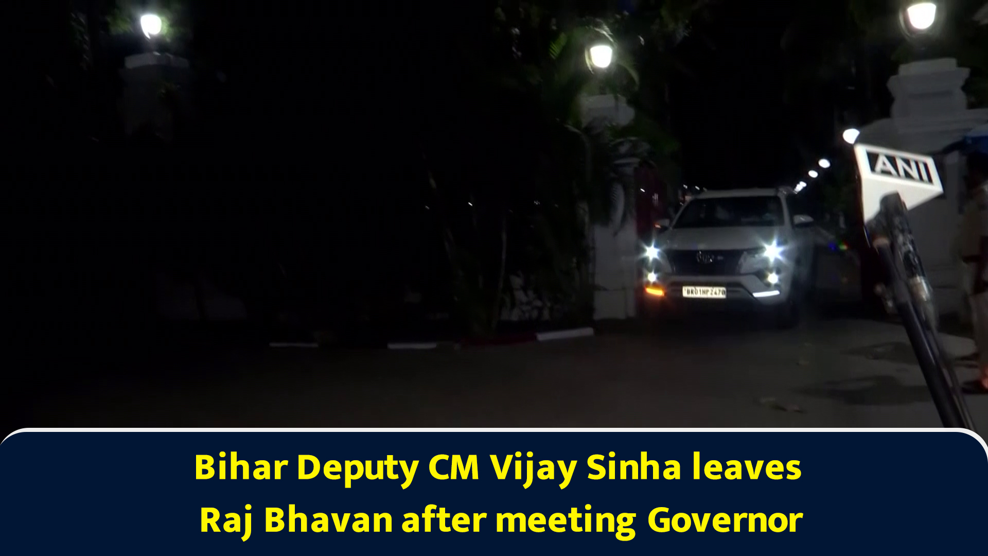 Bihar Deputy CM Vijay Sinha leaves Raj Bhavan after meeting Governor