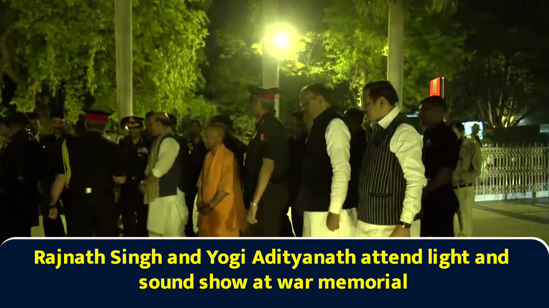 Rajnath Singh and Yogi Adityanath attend light and sound show at war ...