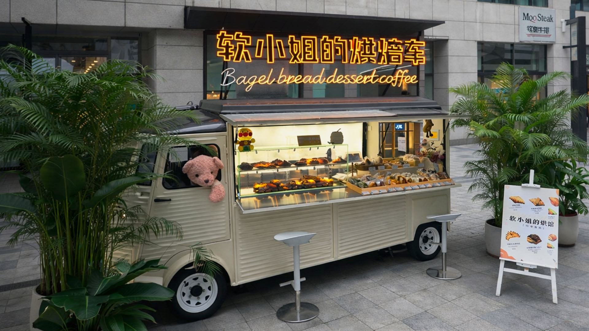 A simple food truck concept seen in modern city environment