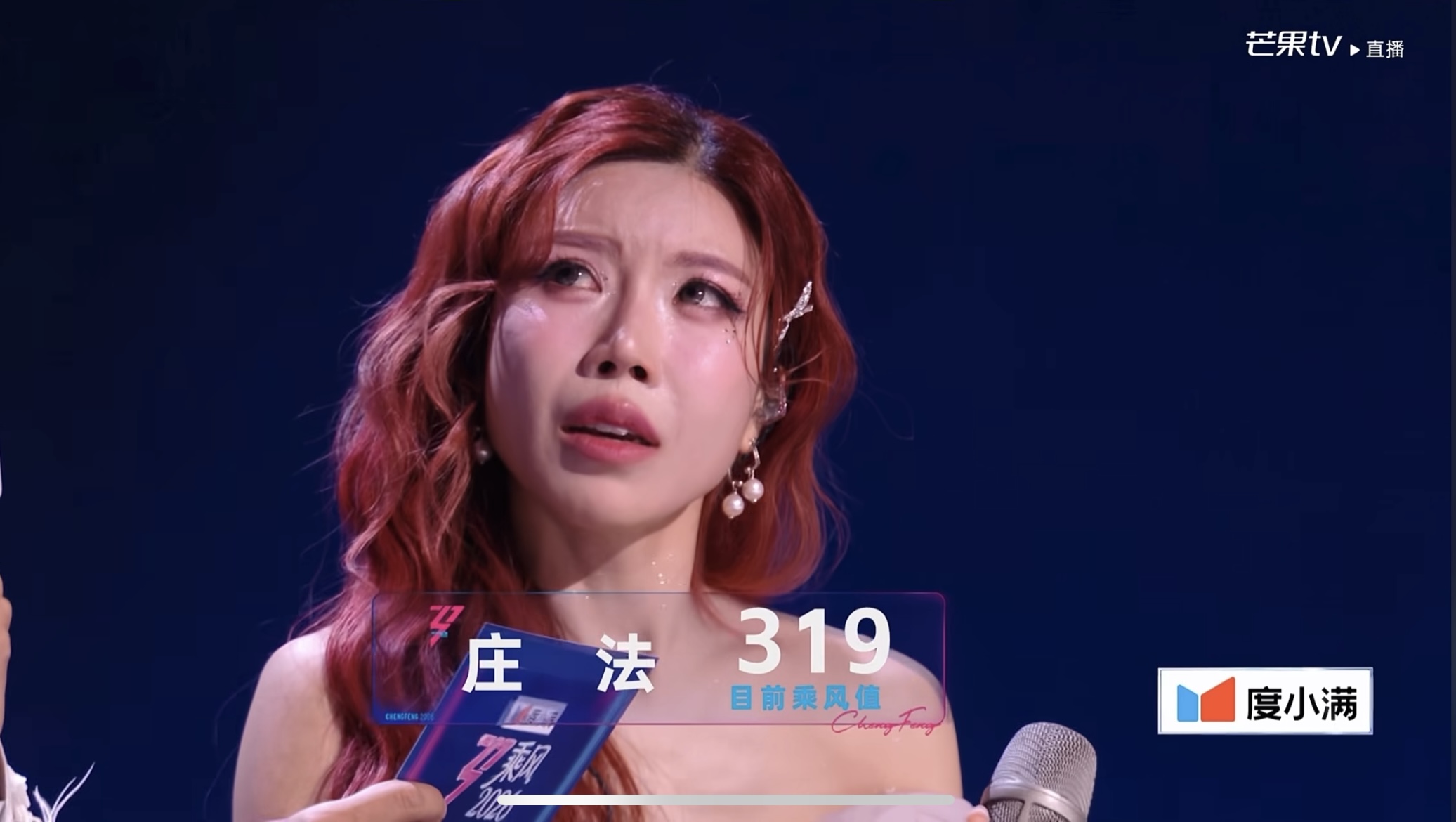 Trang Pháp thua đau trong công diễn 1, Đạp gió 2026 chỉ là trò hề?