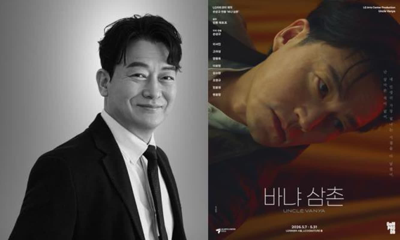 반야 아재냐, 바냐 삼촌이냐