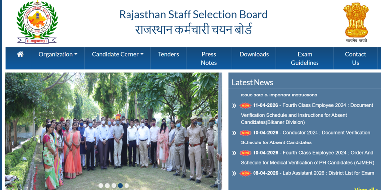 RSSB agriculture supervisor expected to be released today at rssb ...