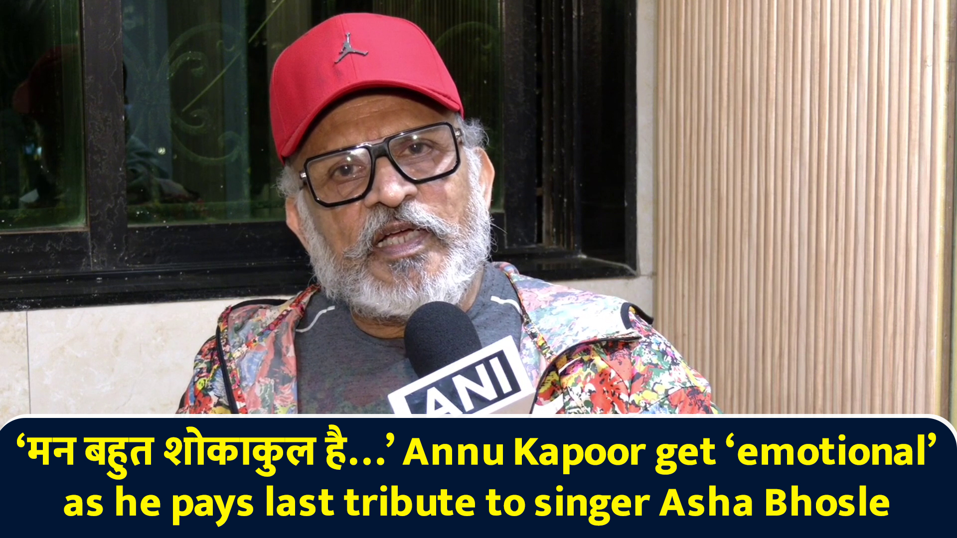 ‘मन बहुत शोकाकुल है…’ Annu Kapoor get ‘emotional’ as he pays last ...