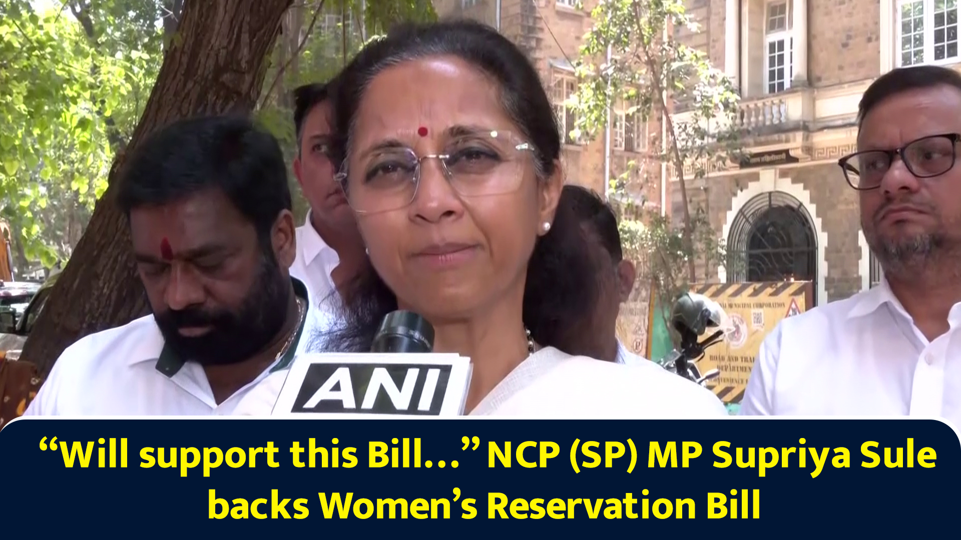 Will support this bill… NCP (SP) MP Supriya Sule backs women’s ...