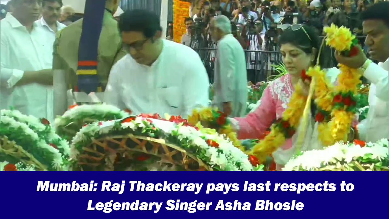 Mumbai: Raj Thackeray pays last respects to legendary singer Asha Bhosle