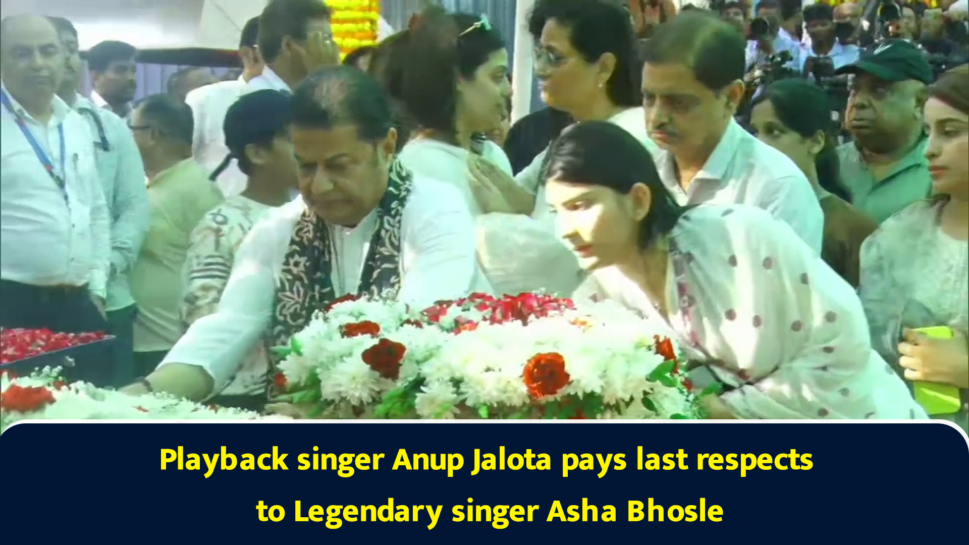 Playback singer Anup Jalota pays last respects to legendary singer Asha ...