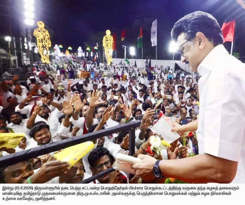 Tamil Nadu assembly polls 2026: Chief Minister Stalin praises ...