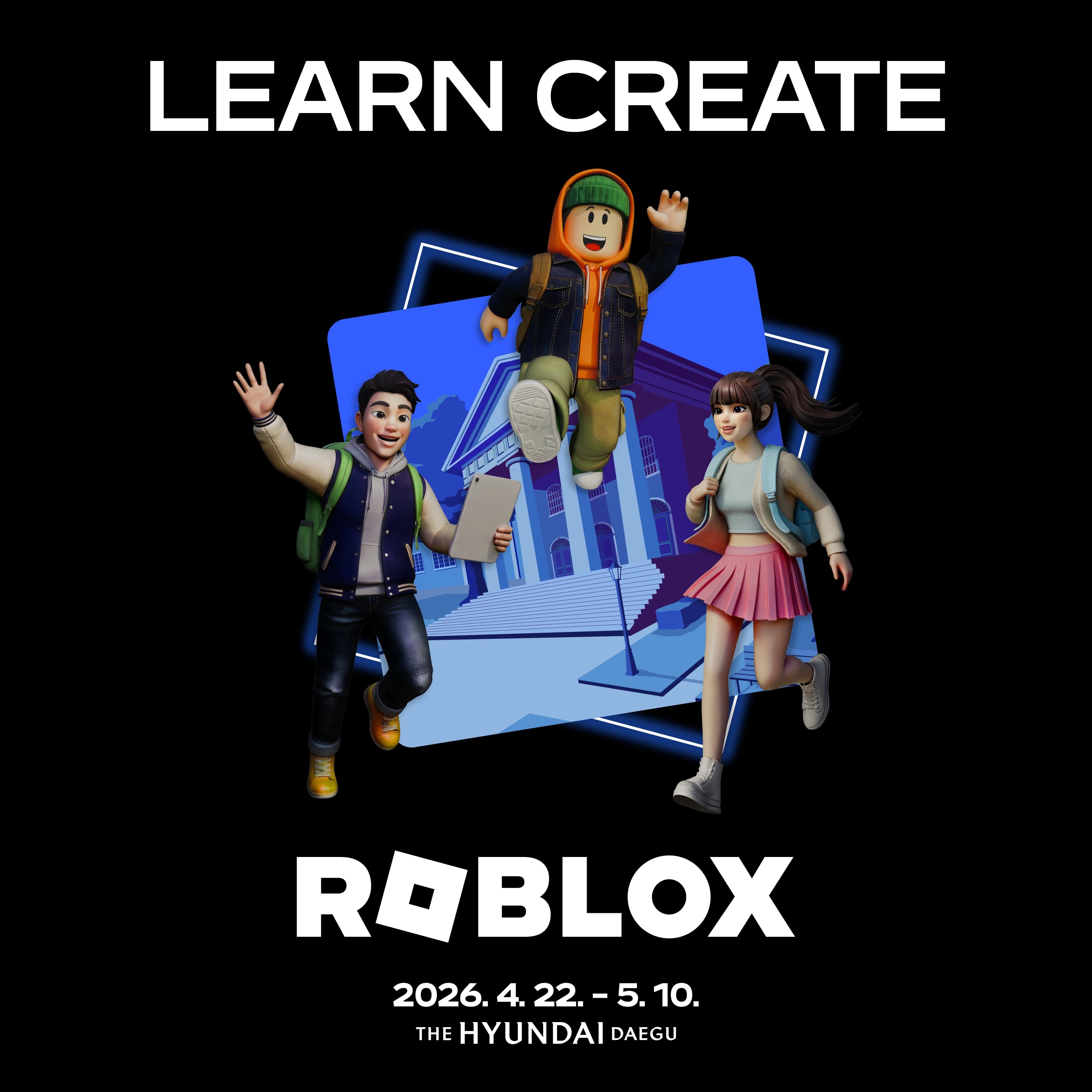Hyundai Department Store Partners Roblox for Gen-Z Pop-Ups