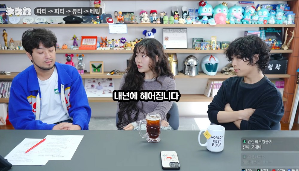 '하지수 열애설' 이찬혁, 내년 동거 끝낸다…직접 전한 소식
