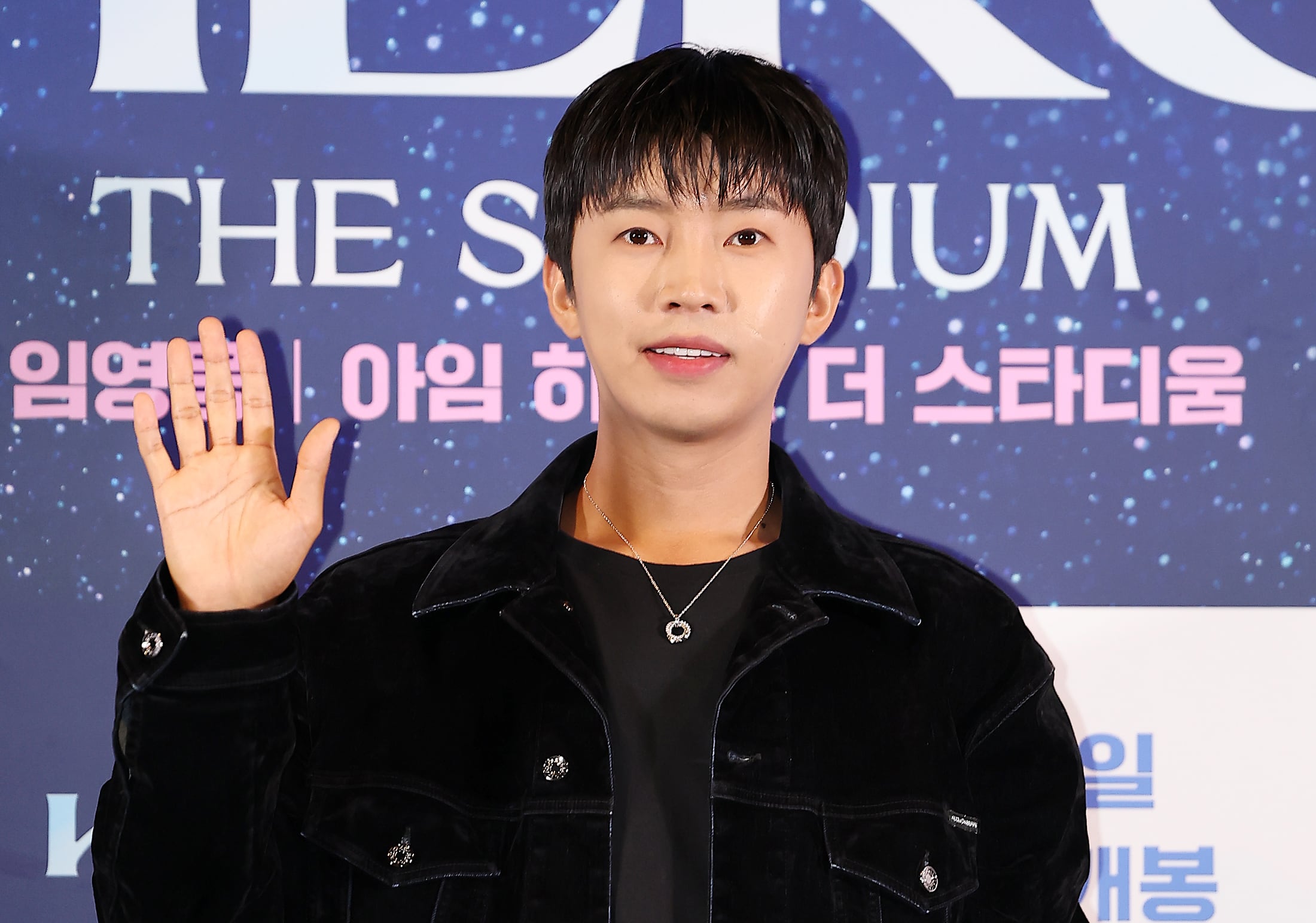 Lim Young-woong earns 15.5 billion won in payments, dividends
