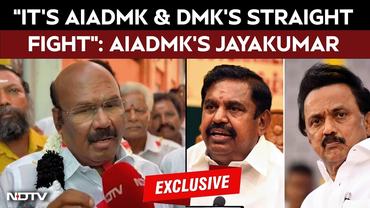 Tamil Nadu elections | AIADMK leader Jayakumar says it’s a straight ...