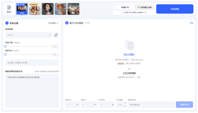 Bilibili AI 可生成不雅影片 被央視揭發後下架 融資 10 億開發即遇監管