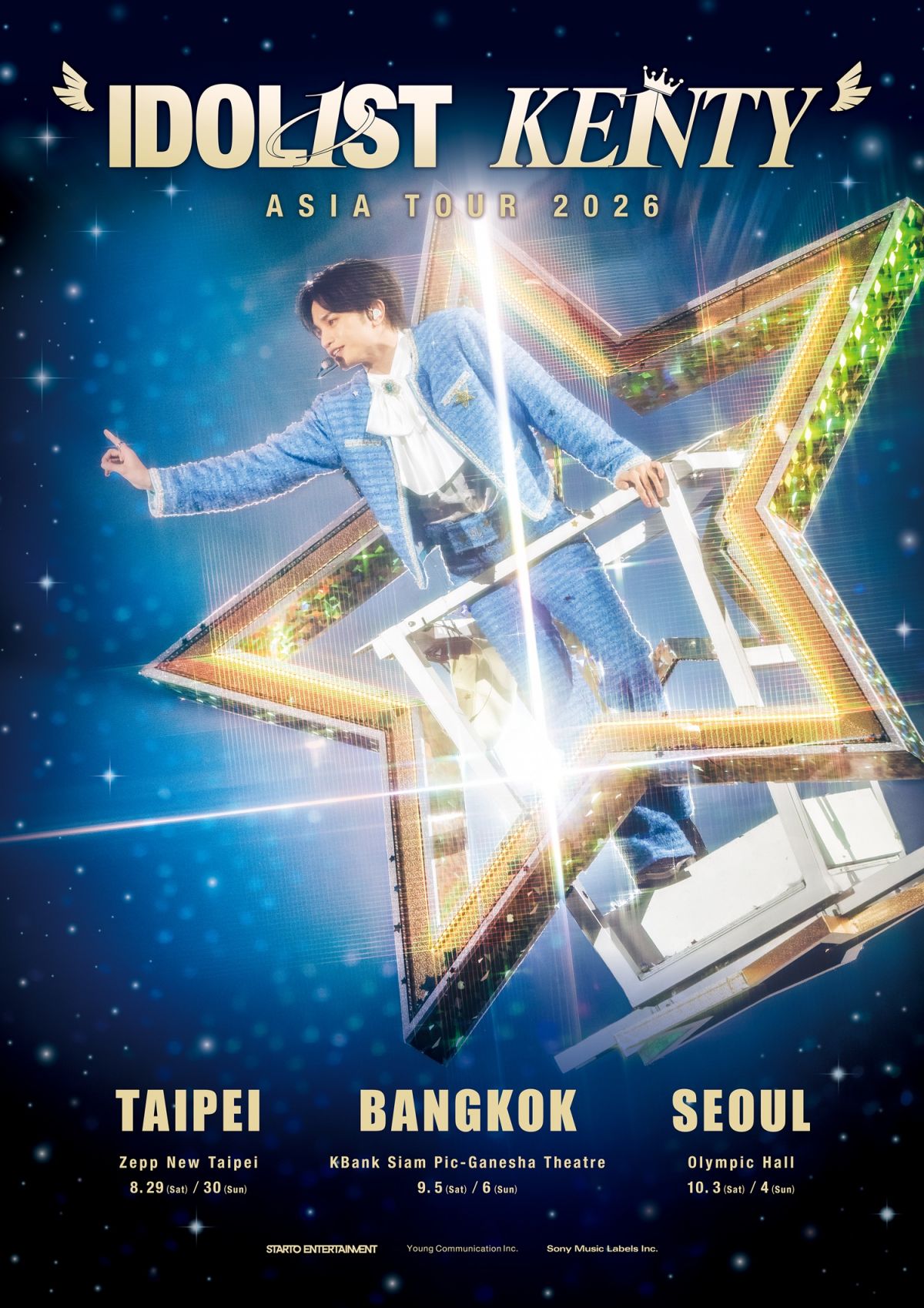 ミュージック Man ASIA TOUR 2D.2D. Snow Man ASIA TOUR 2D.2D. Blu-ray2枚組 通常盤
