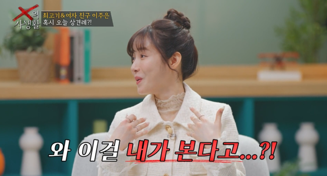 유깻잎 